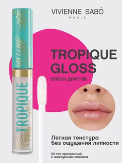 Блеск для губ прозрачный с блестками Tropique Gloss тон 03 Vivienne Sabo 130964021 купить за 231 ₽ в интернет-магазине Wildberries