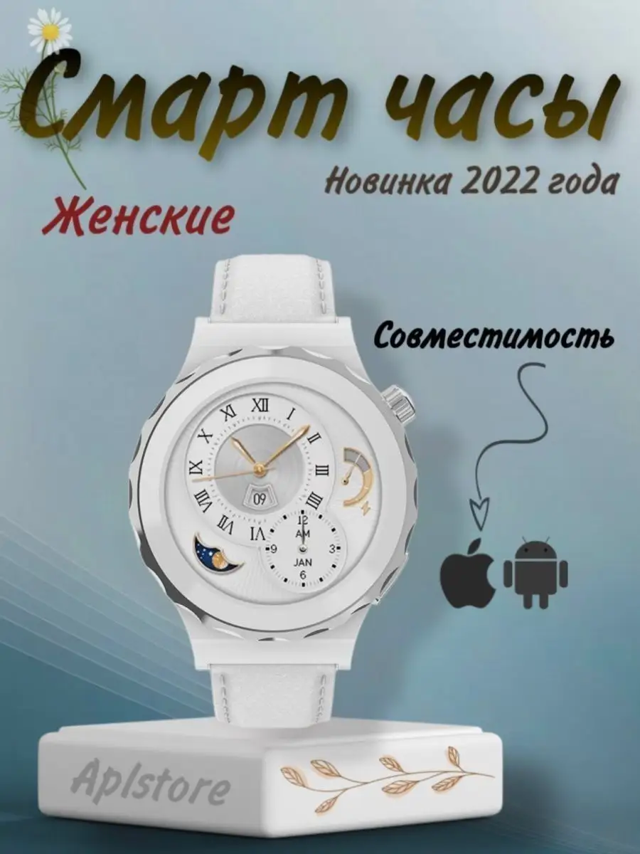 Смарт часы / женские / X6 Pro Samsung 130968016 купить за 1 824 ₽ в  интернет-магазине Wildberries