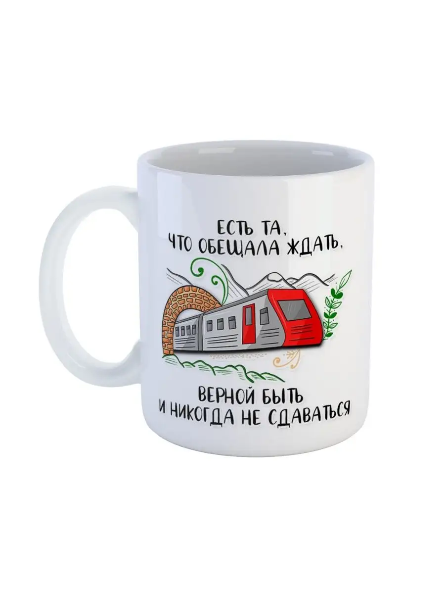 Жду парня из армии | Солдат | Дембель Сувенир Shop 130972534 купить за 339  ₽ в интернет-магазине Wildberries