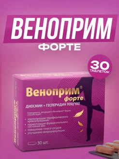 Веноприм венотоник для сосудов 30 таб Витамир 130974324 купить за 580 ₽ в интернет-магазине Wildberries