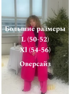 Длинная шуба чебурашка Экошуба оверсайз и Пальто Тедди Tiamo_Look 130976965 купить за 18 819 ₽ в интернет-магазине Wildberries