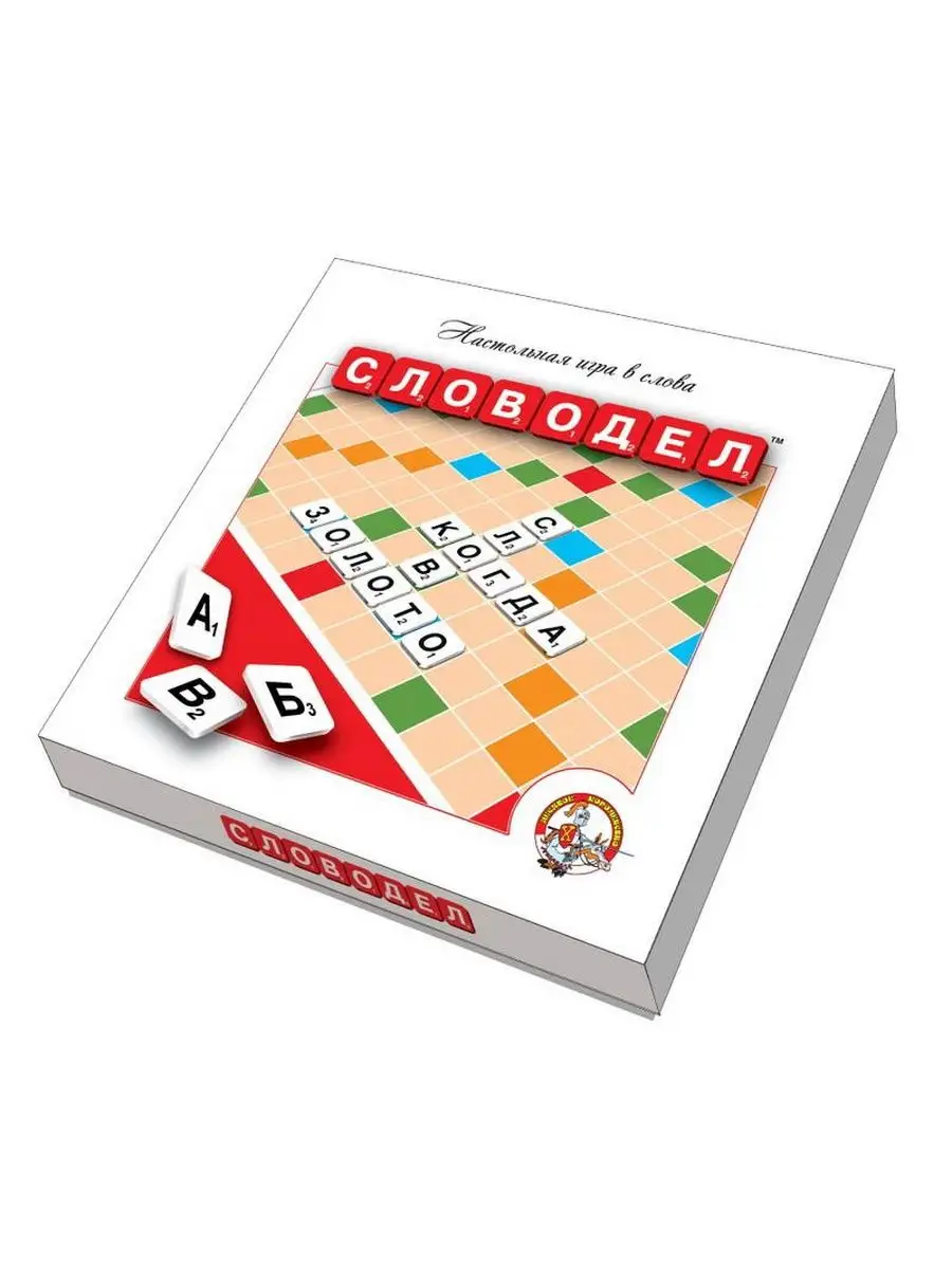 Игра настольная Словодел (картон) бел 02649ДК Десятое королевство 130979339  купить за 405 ₽ в интернет-магазине Wildberries