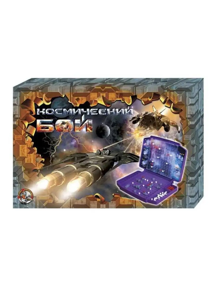 Игра настольная Космический бой-1 (жесткая коробка) 00995ДК Десятое  королевство 130979625 купить за 980 ₽ в интернет-магазине Wildberries