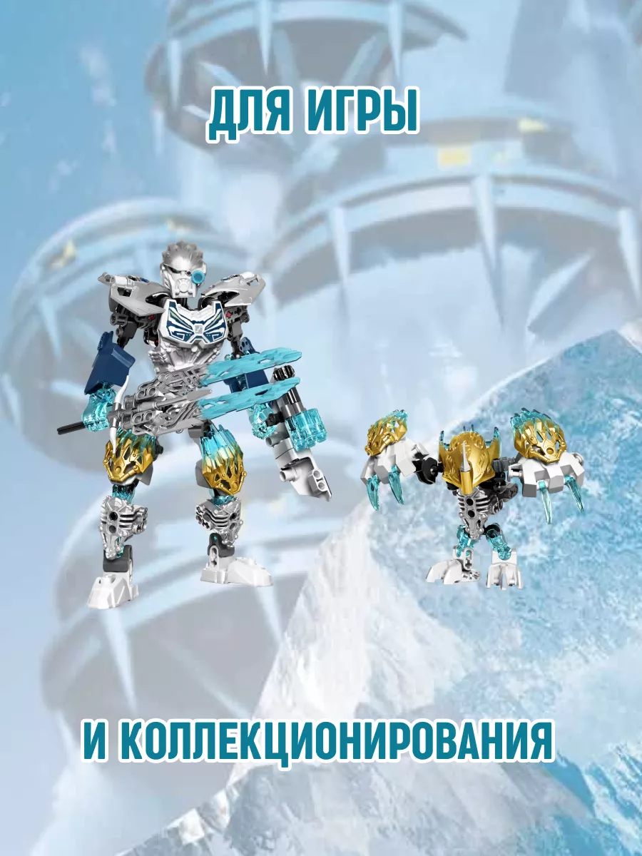 Конструктор набор Bionicle Бионикл Копака Мелум аналог LEGO LEGO 130979944  купить за 1 204 ₽ в интернет-магазине Wildberries