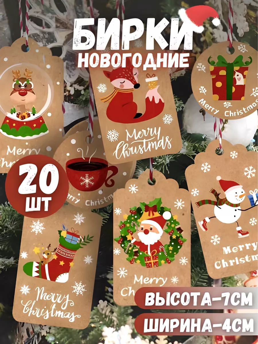 Рождественская открытка в школу (54 фото) » рисунки для срисовки на l2luna.ru