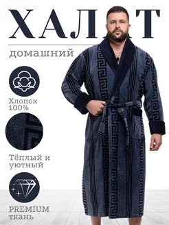 Халат махровый домашний хлопок длинный Wakas Textile 130990515 купить за 2 794 ₽ в интернет-магазине Wildberries