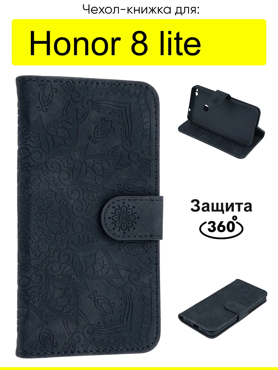 Чехол для Honor 8 Lite, Weave Case