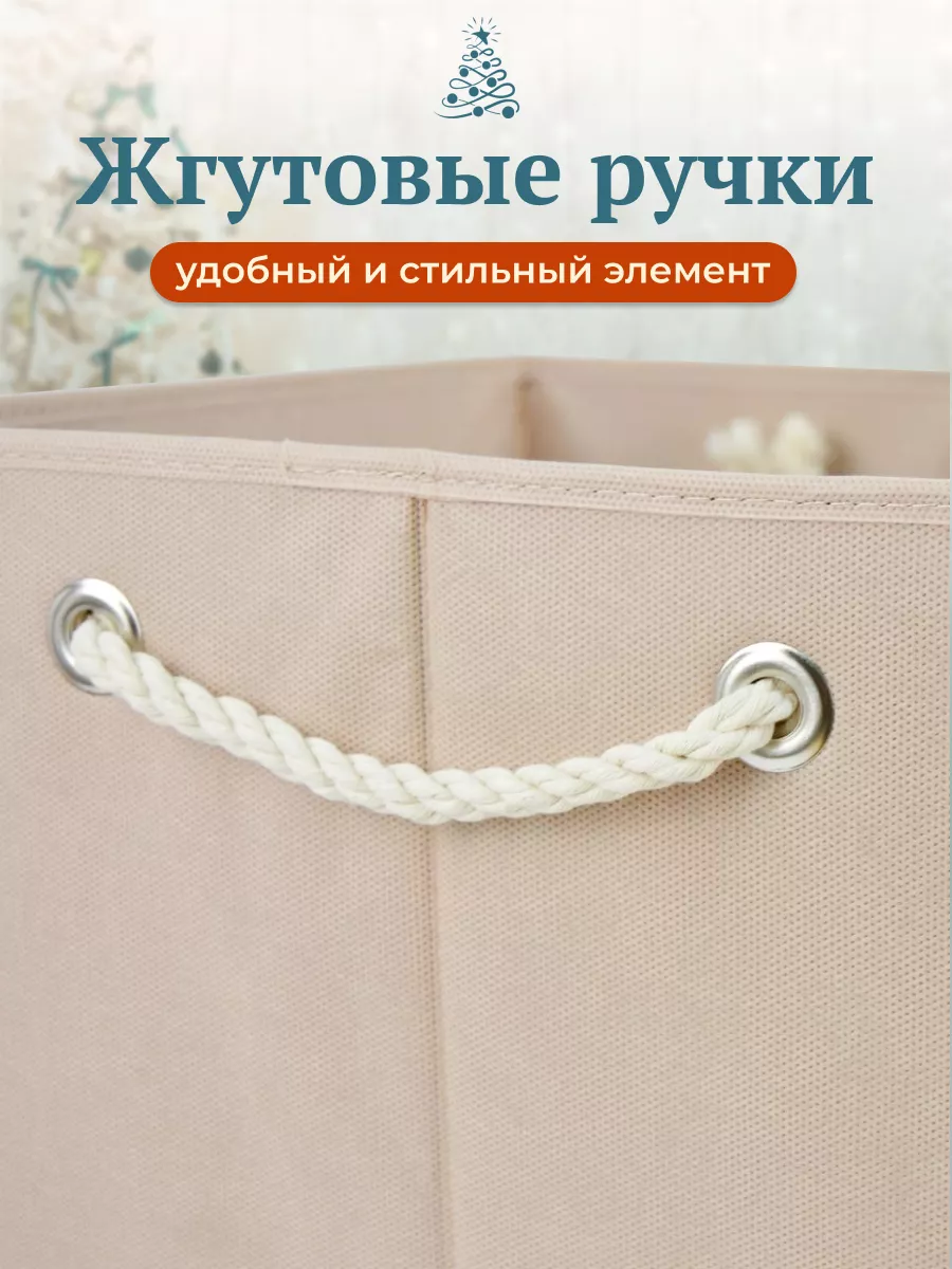 Коробка для хранения [