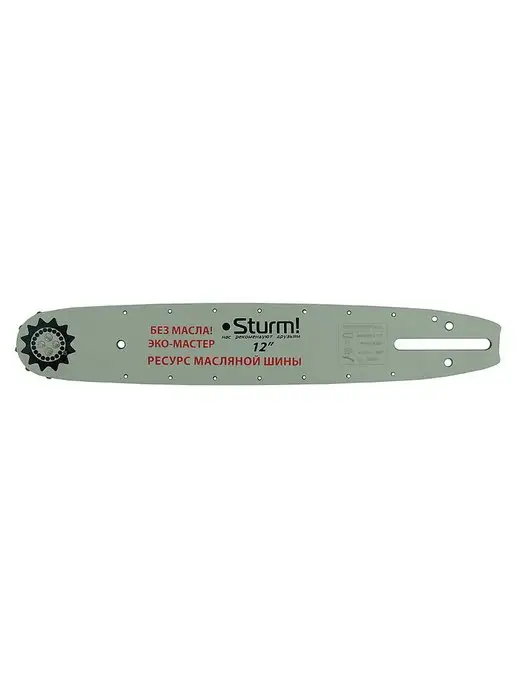 Sturm! Пильная шина 12" 30,5см SB1250380PO-OL, вариант