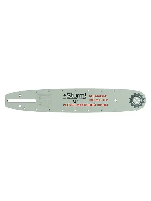 Sturm! Пильная шина 12" 30,5см SB1250380PO-OL, вариант, фото 2