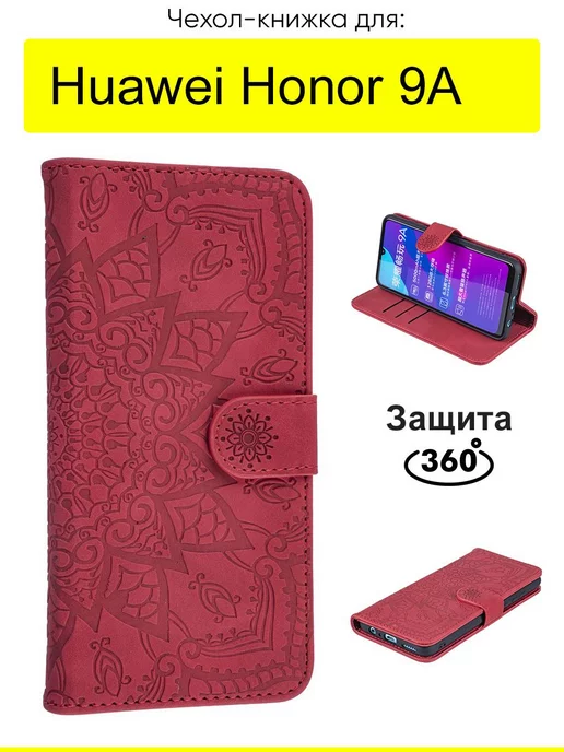 КейсБерри Чехол для Huawei Honor 9A, Weave Case