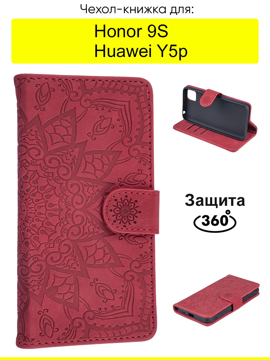 Чехол для Honor 9S / Huawei Y5p, Weave Case