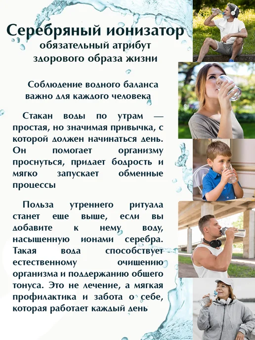 Золотой Меркурий Ионизатор воды серебряный 925 Ракушка, серебристый, фото 3