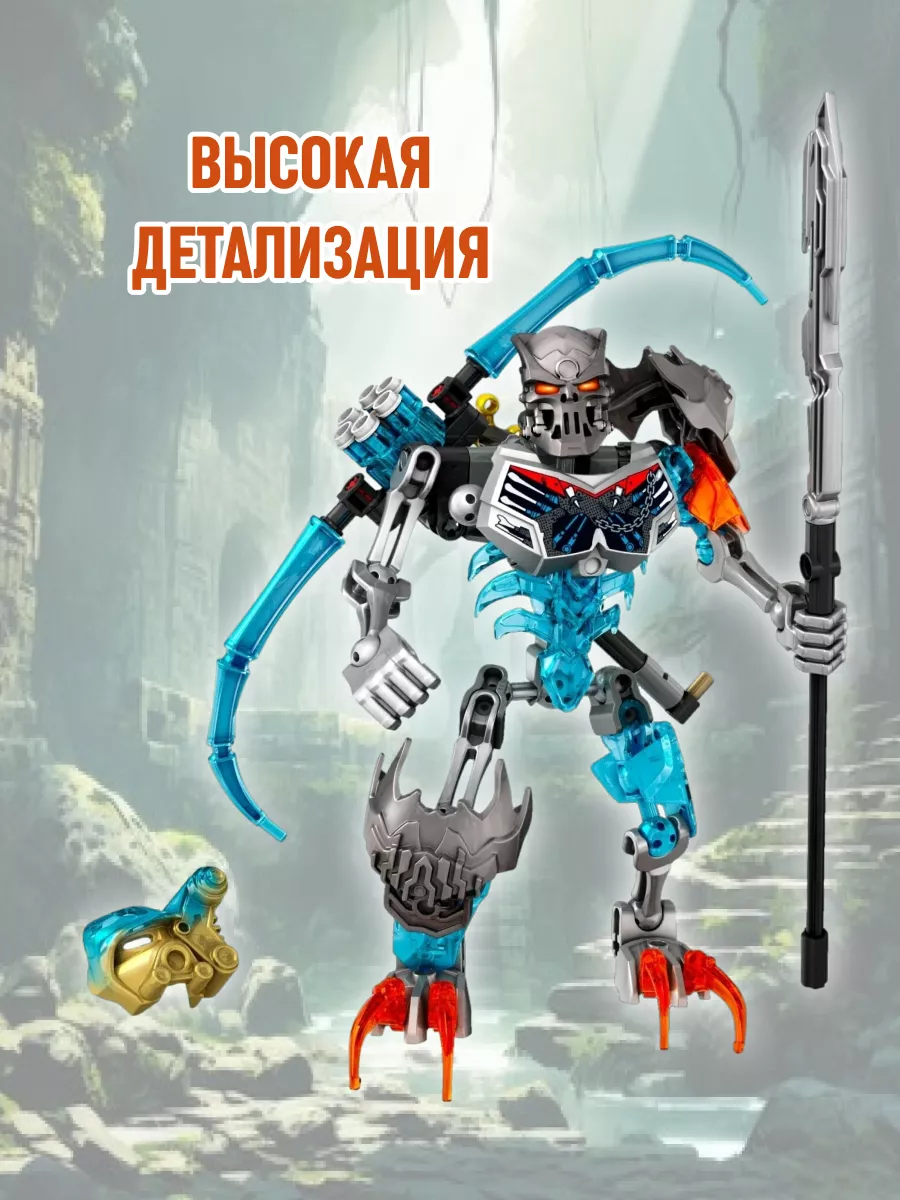 Конструктор набор BIONICLE Бионикл Воин-скелет аналог LEGO LEGO 131010241  купить за 717 ₽ в интернет-магазине Wildberries