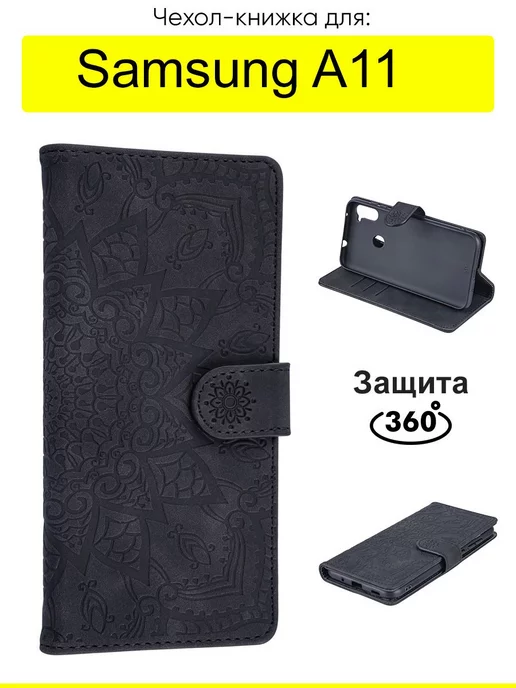 КейсБерри Чехол для Samsung Galaxy A11, Weave Case