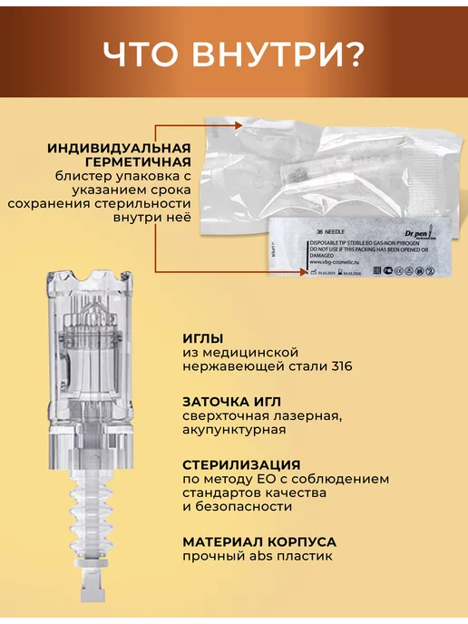 Dr.Pen Картридж для аппарата дермапен A10 на 12 игл, 5 шт, 5 шт, фото 3