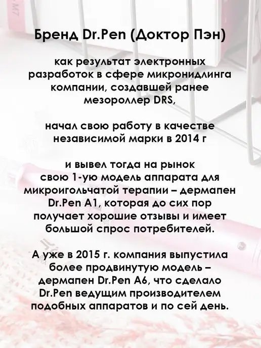 Dr.Pen Картридж для аппарата дермапен A10 на 12 игл, 5 шт, 5 шт, фото 8