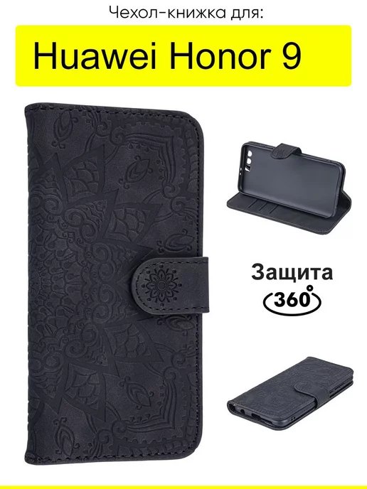 КейсБерри Чехол для Huawei Honor 9, Weave Case