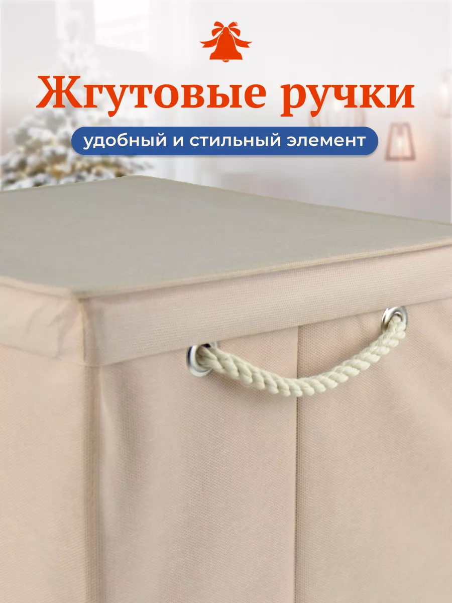 Коробка для хранения [