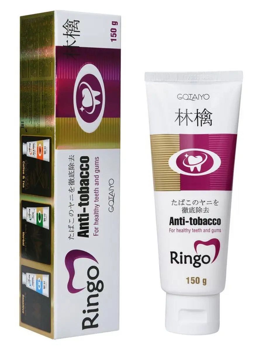 Ringo Anti-tobacco, Отбеливающая зубная паста,150 г