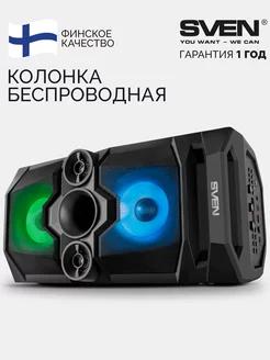 Беспроводная колонка портативная PS-650 Sven 131025355 купить за 8 773 ₽ в интернет-магазине Wildberries