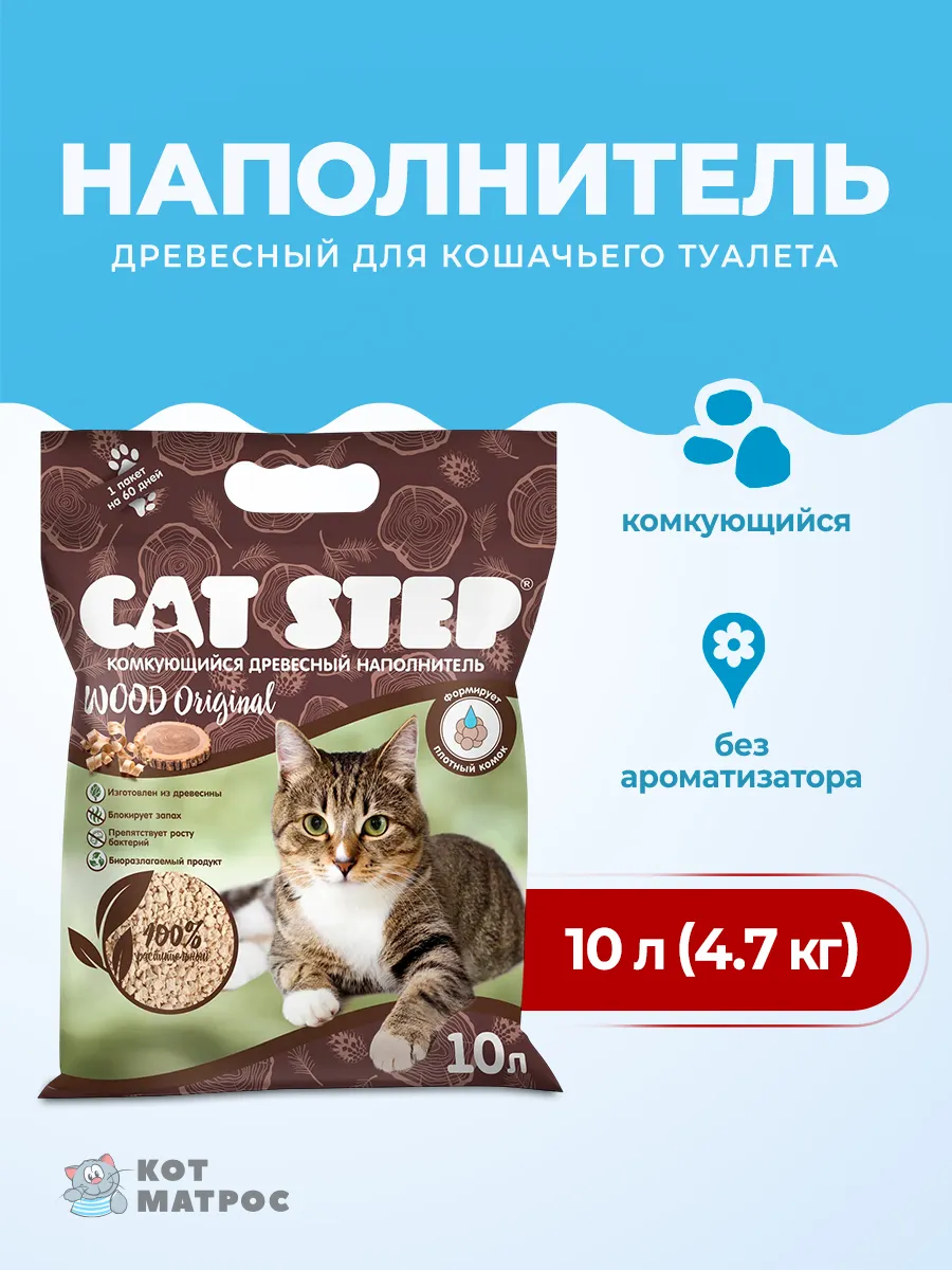 Наполнитель комкующийся - 10 л (4,7 кг)