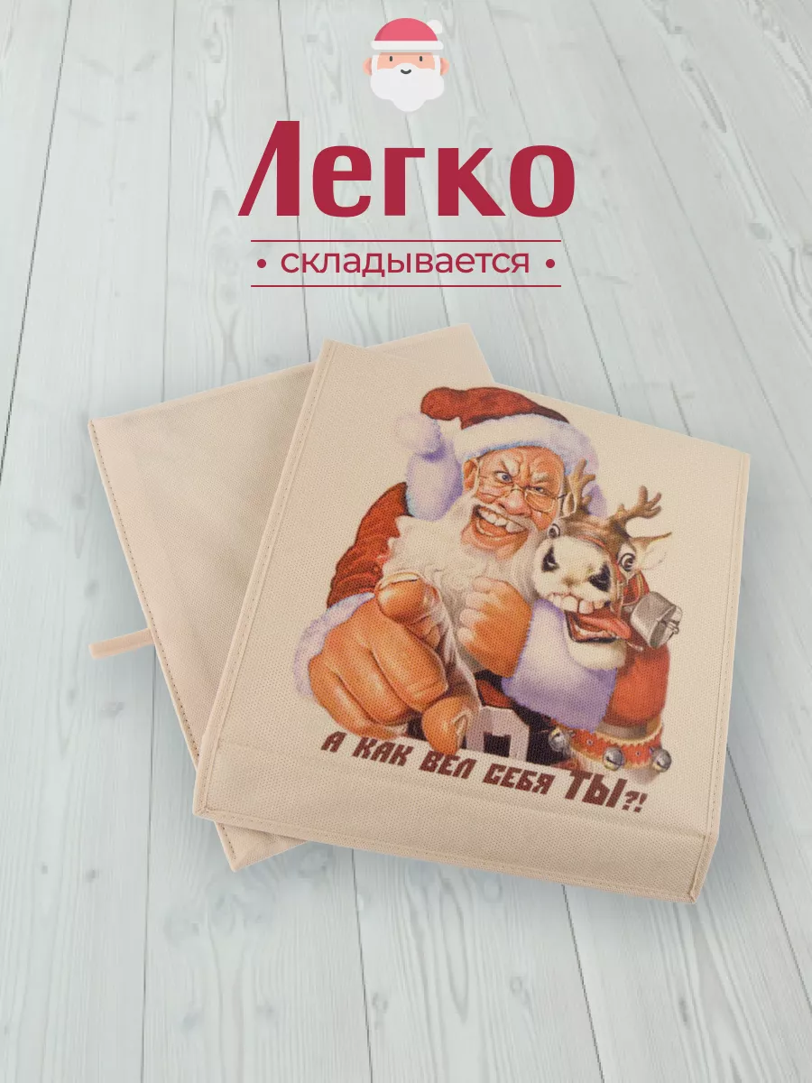 Коробка для хранения [