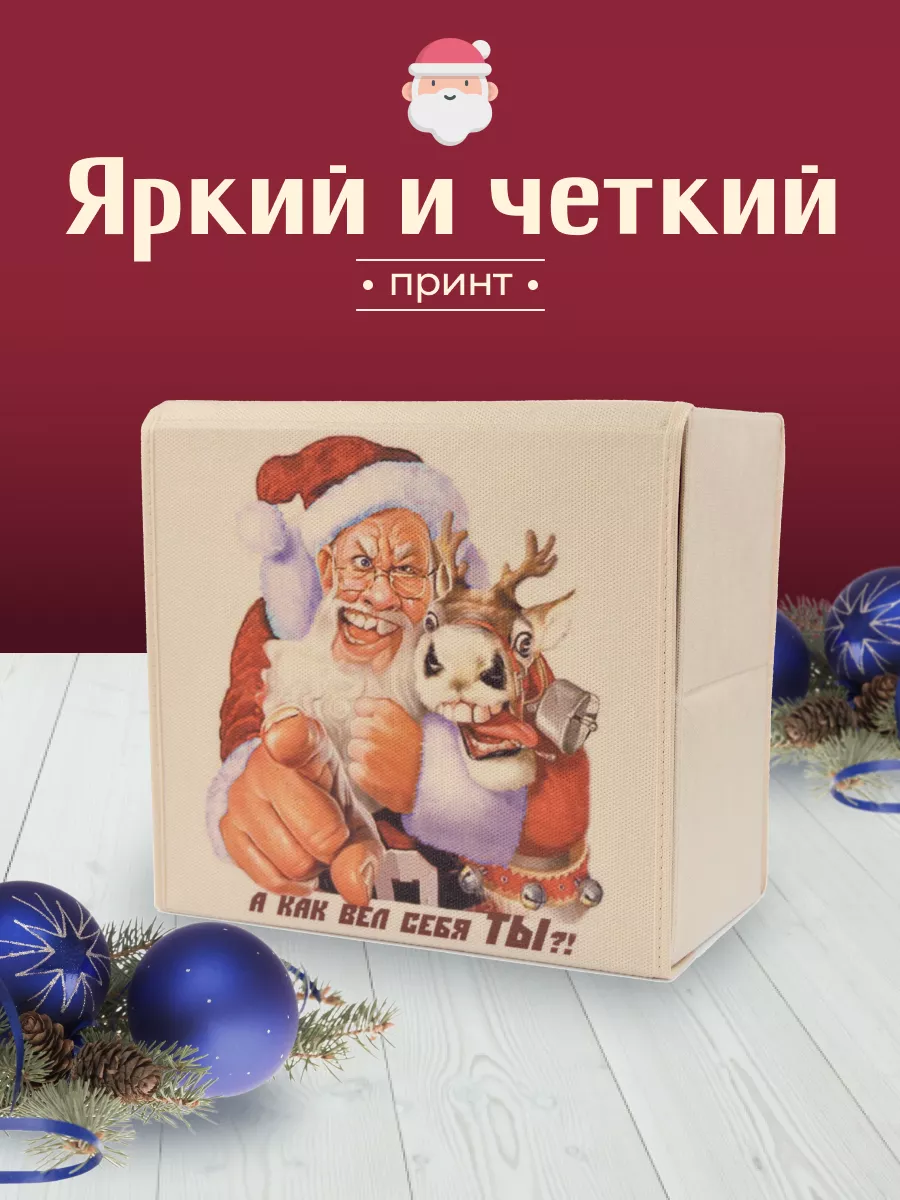 Коробка для хранения [