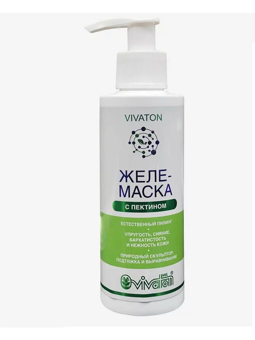 Виватон: купить товары бренда в интернет-магазине Wildberries