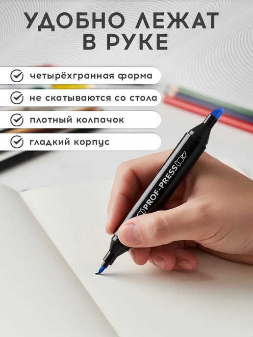 Prof-Press Маркеры для скетчинга и рисования, синий, фото 5