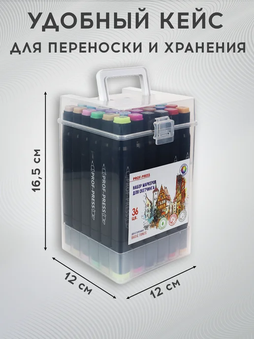 Prof-Press Маркеры для скетчинга и рисования, синий, фото 7