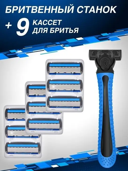 Budget Станок т образный со сменными кассетами набор, синий, фото 2