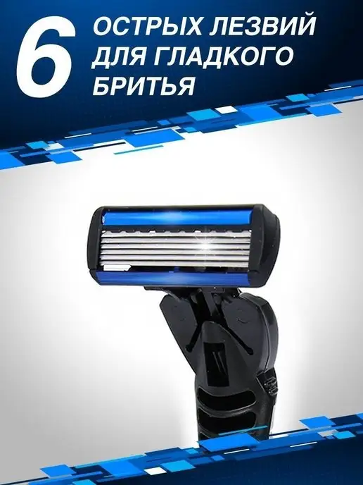 Budget Станок т образный со сменными кассетами набор, синий, фото 3