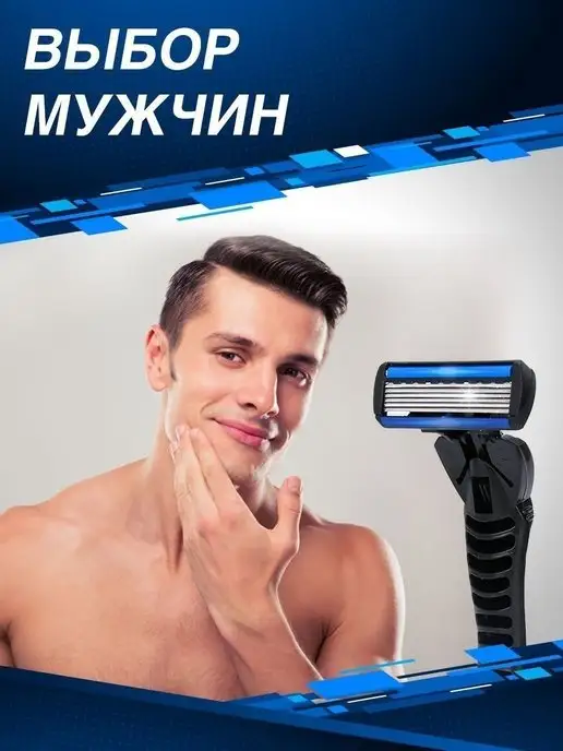 Budget Станок т образный со сменными кассетами набор, синий, фото 7