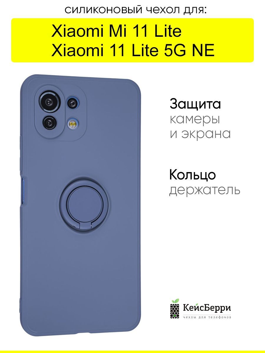 Xiaomi mi 11 lite зарядка