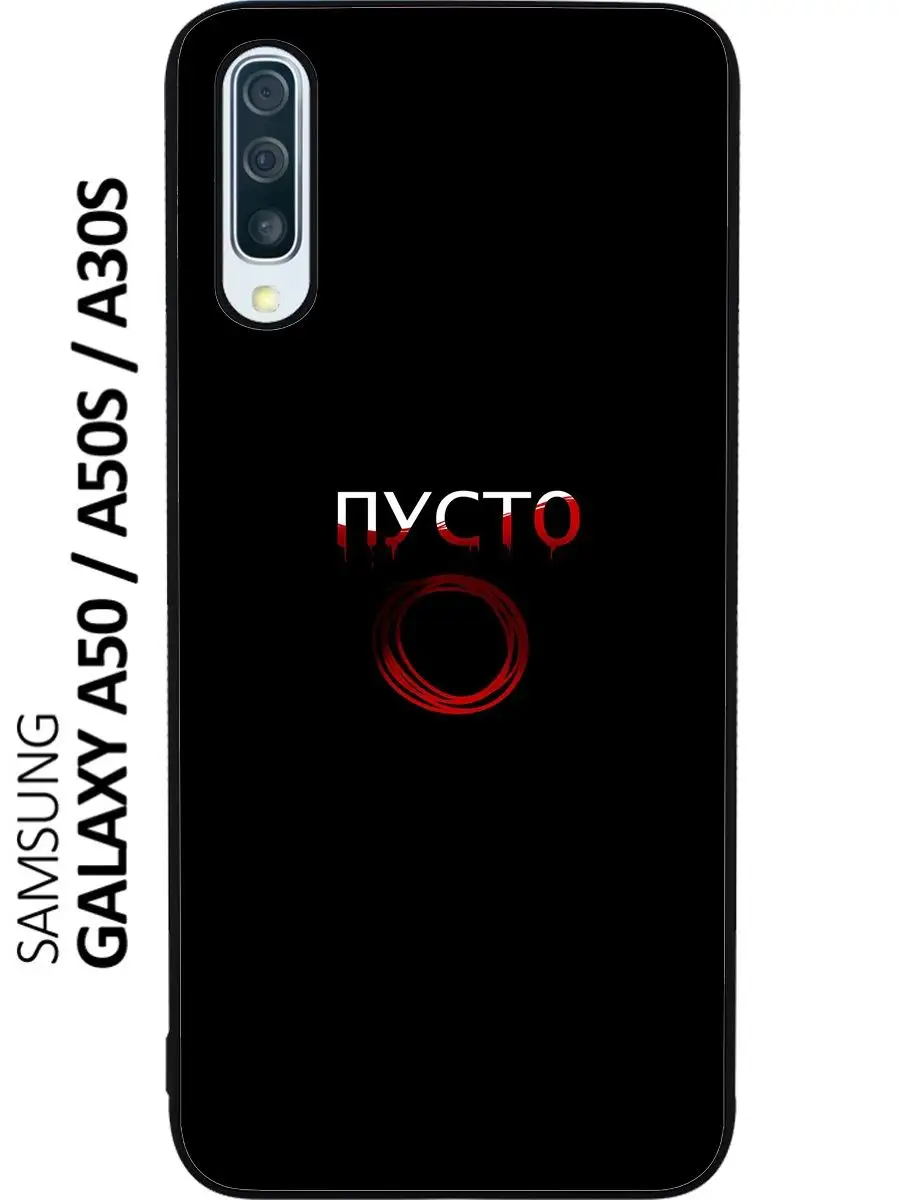 Samsung galaxy a50 phone case discount