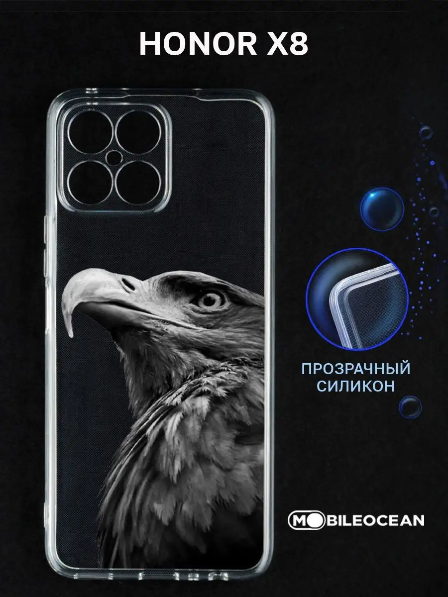 Чехол на Honor X8, Хонор Х8, прозрачный Mobileocean 131069872 купить за 266  ₽ в интернет-магазине Wildberries