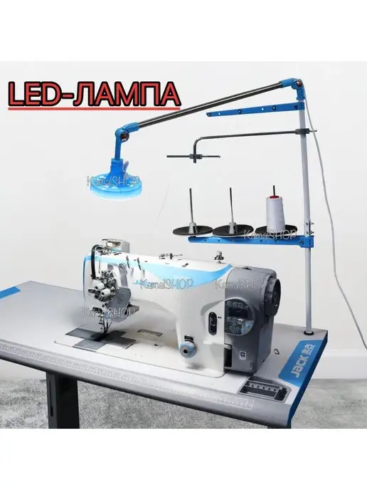 JACK LED лампа ( светильник ) (крепится к бобиностойке) 10W