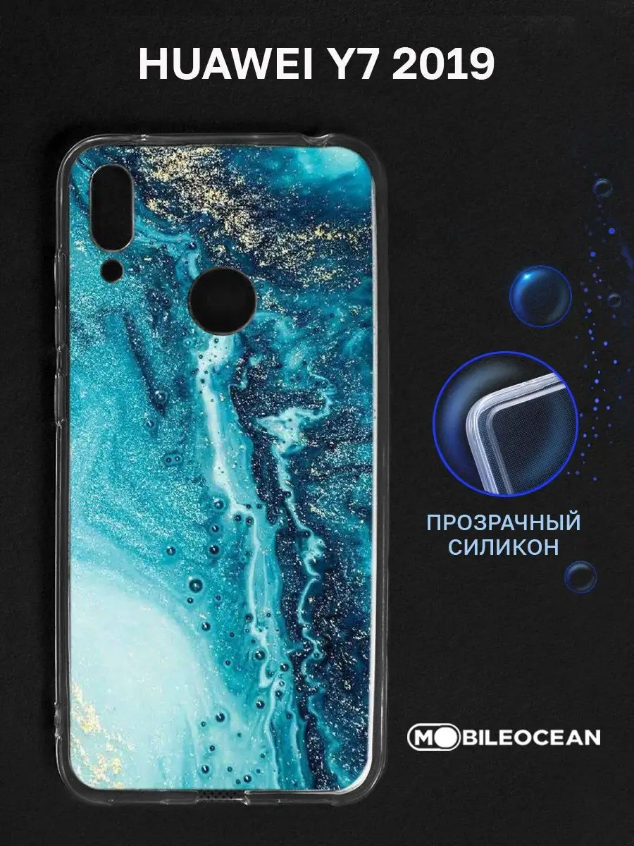 Чехол на Huawei Y7 2019, Хуавей У7 2019, прозрачный Mobileocean 131082988  купить за 242 ₽ в интернет-магазине Wildberries