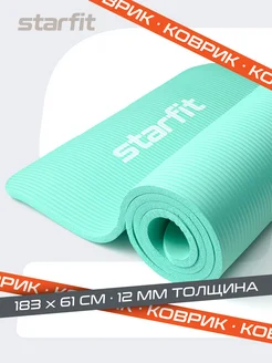 Коврик для йоги и фитнеса толстый спортивный Starfit 131084644 купить за 1 196 ₽ в интернет-магазине Wildberries