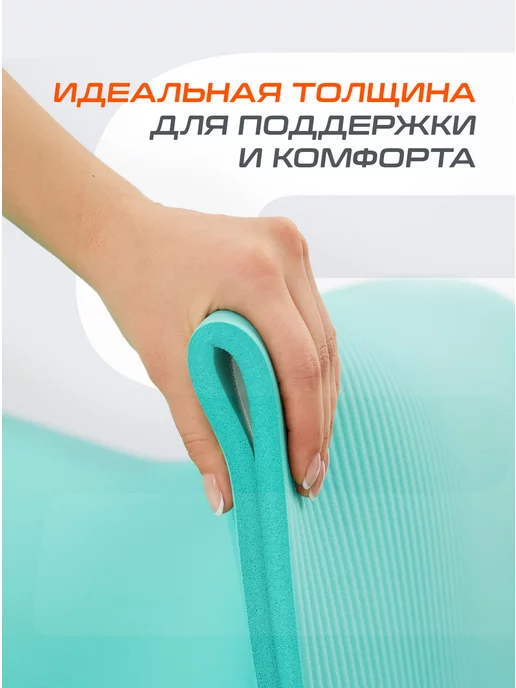 Starfit Коврик для йоги и фитнеса толстый спортивный, вариант, фото 4