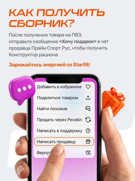 Starfit Коврик для йоги и фитнеса толстый спортивный, вариант, фото 7