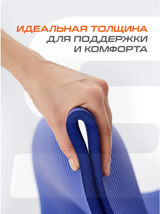 Starfit Коврик для йоги и фитнеса толстый, синий, фото 4