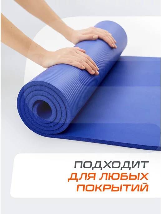 Starfit Коврик для йоги и фитнеса толстый, синий, фото 8