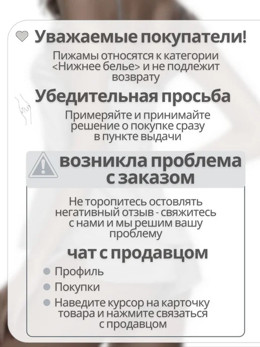 RINDA MOOD Сорочка ночная шелковая Ночнушка на бретельках, черный, фото 6