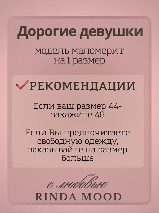 RINDA MOOD Сорочка ночная шелковая Ночнушка на бретельках, черный, фото 8