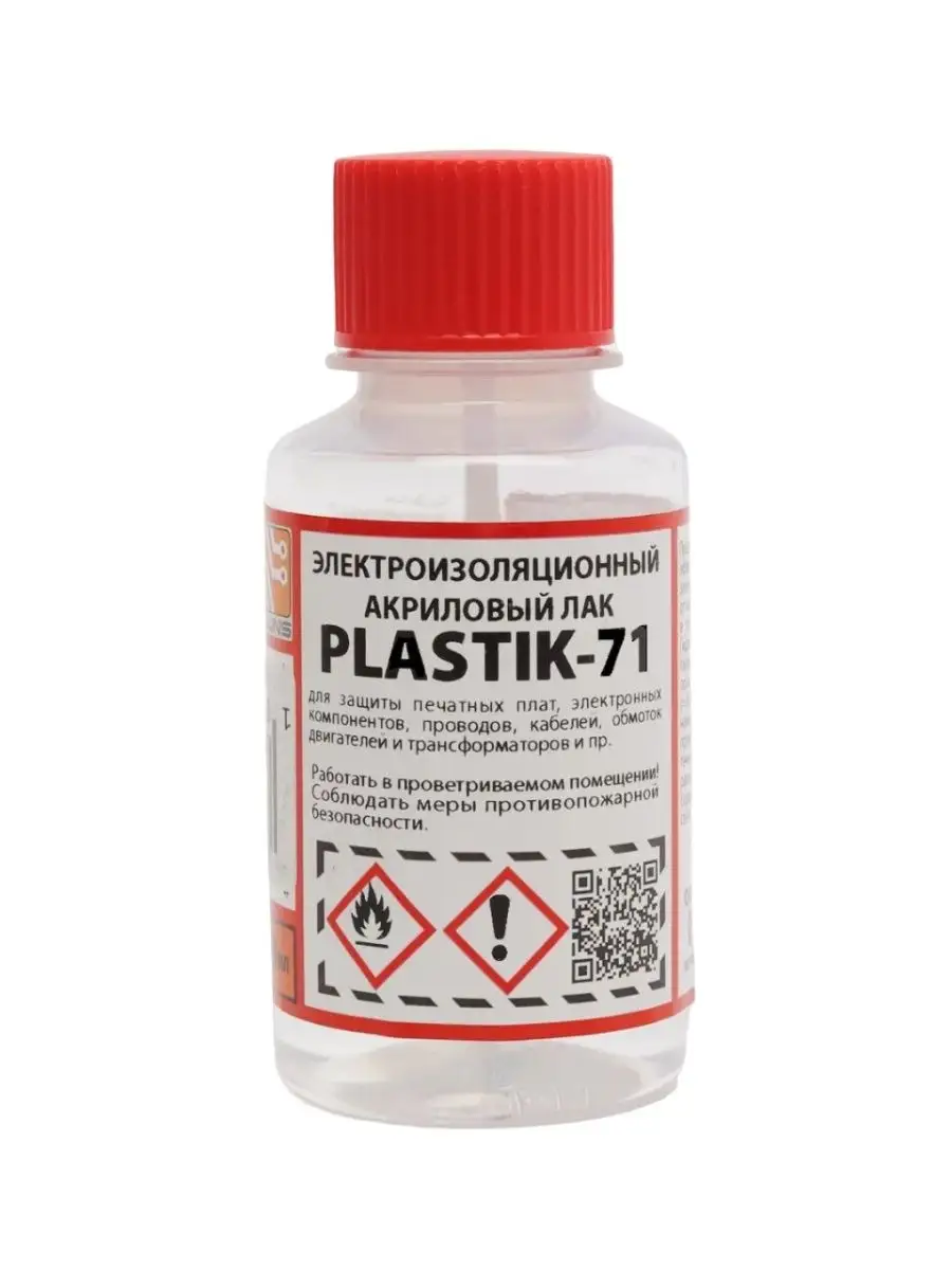 Универсальный акриловый лак Plastik-71 с кистью 100 мл