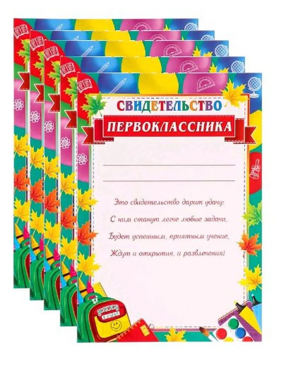 ‎App Store: Рамки для открыток ко Дню свят