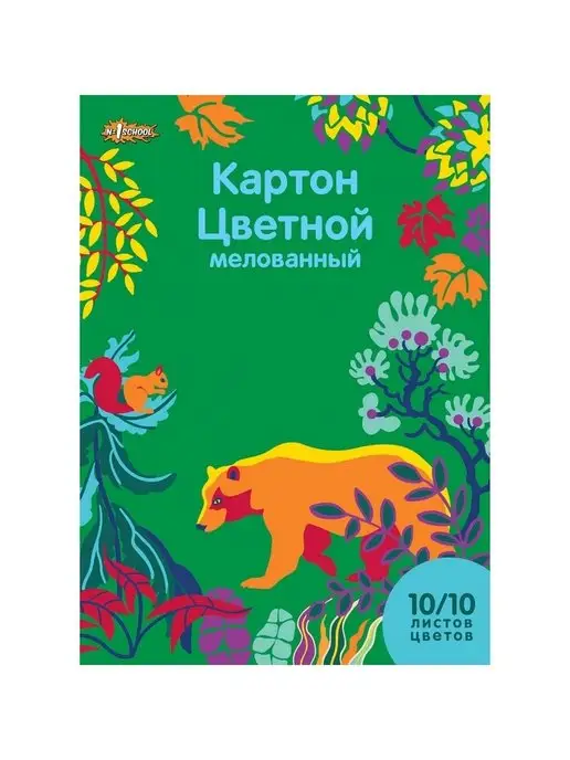 №1 School Картон, 10 шт