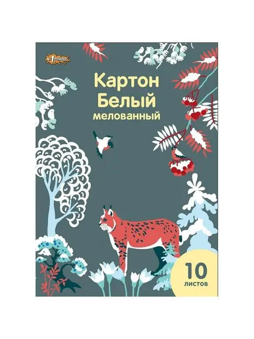 №1 School Картон, 10 шт